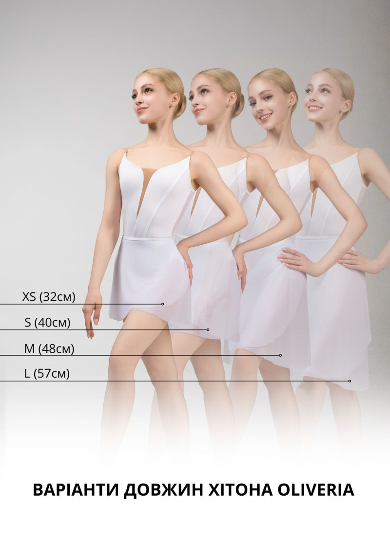 Хітон OLIVERIA сітка, сірий, M(48см)